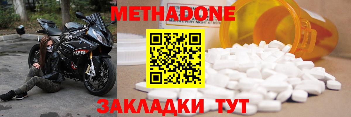Бошки Шишки  Вход с VPN  Кокаин  МЕТ  Alpha-PVP СК   ГАШ  НБОМе  Лениногорск  Где купить наркотики?  Мефедрон кристаллы  Экстази 