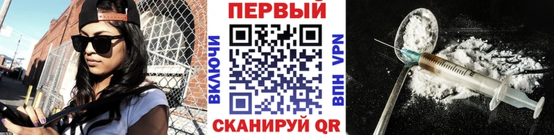 Первитин мет  как найти наркотики  Лениногорск 