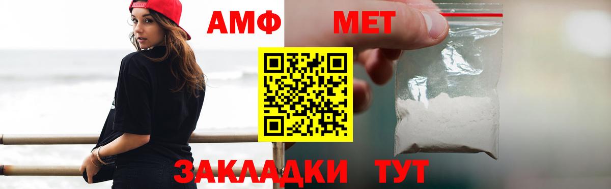 МЕТАМФЕТАМИН витя  Вход с VPN  Лениногорск 