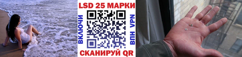 блэк спрут   Лениногорск  Марки NBOMe 1500мкг 