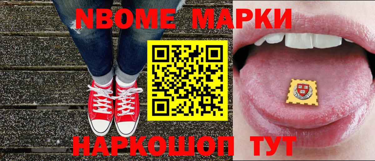ГЕРОИН Лениногорск