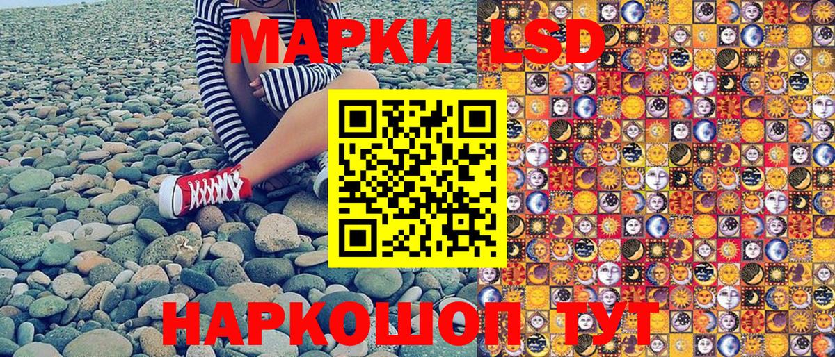 Марки NBOMe 1500мкг  Вход с VPN  как найти   Лениногорск 
