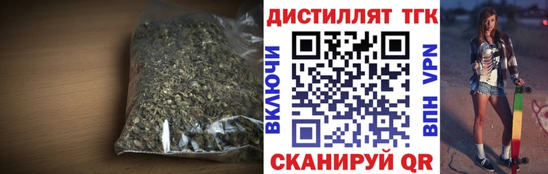 ТГК жижа  Лениногорск 