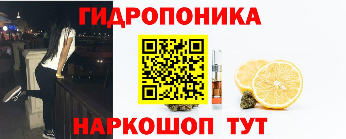 Канабис SATIVA & INDICA  Вход с VPN  Шишки марихуана VHQ  Шишки марихуана конопля  Лениногорск 